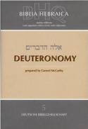 Deuteronomy